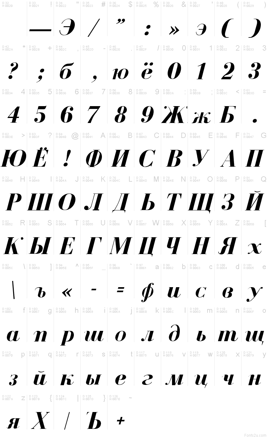 Mongolian Cyrillic Font Free Download For Mac